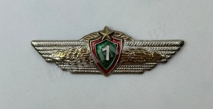 изображение_viber_2025-04-10_11-29-02-496 (1)